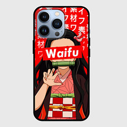 Чехол для iPhone 13 Pro Waifu - Незуко Комадо, цвет: 3D-черный