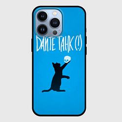 Чехол для iPhone 13 Pro Дайте танк Киса, цвет: 3D-черный