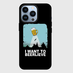 Чехол для iPhone 13 Pro I WANT TO BEERLIEVE Я ВЕРЮ В ПИВО, цвет: 3D-черный