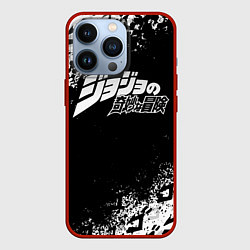 Чехол для iPhone 13 Pro JOJOS BIZARRE ADVENTURE БРЫЗГИ КРАСОК СИМВОЛЫ, цвет: 3D-красный