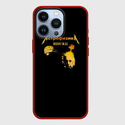 Чехол для iPhone 13 Pro Астрофизика Metallica style, цвет: 3D-красный
