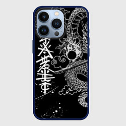 Чехол для iPhone 13 Pro БЕЛЫЙ ДРАКОН ЯПОНИЯ WHITE DRAGON, цвет: 3D-тёмно-синий