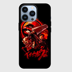 Чехол для iPhone 13 Pro Гатс, Каска, Рыцарь-Череп и Апостол-Яйцо Berserk, цвет: 3D-черный