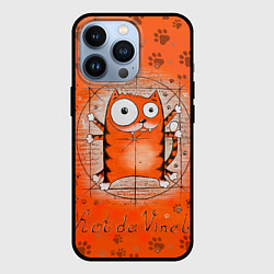 Чехол для iPhone 13 Pro Kot da Vinci, цвет: 3D-черный