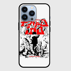 Чехол для iPhone 13 Pro Mob Psycho 100 - Kageyama Shigeo, цвет: 3D-черный