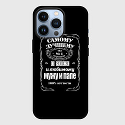 Чехол для iPhone 13 Pro Самому лучшему папеjack daniels style, цвет: 3D-черный