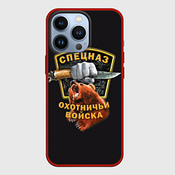 Чехол для iPhone 13 Pro Спецназ Охотничьи Войска, цвет: 3D-красный