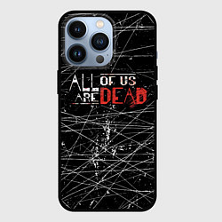 Чехол iPhone 13 Pro Мы все мертвы All of Us Are Dead