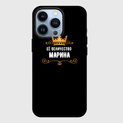Чехол для iPhone 13 Pro Её величество Марина!, цвет: 3D-черный