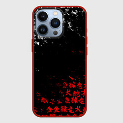 Чехол для iPhone 13 Pro КРАСНО БЕЛЫЕ ИЕРОГЛИФЫ ЯПОНИЯ БРЫЗГИ, цвет: 3D-красный
