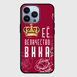 Чехол для iPhone 13 Pro Её величество Прекрасная Виктория, цвет: 3D-черный