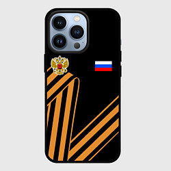 Чехол для iPhone 13 Pro Герб России - георгиевская лента, цвет: 3D-черный