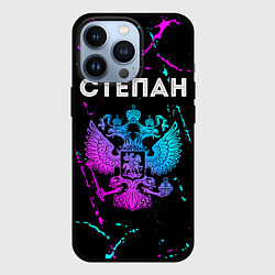 Чехол для iPhone 13 Pro Степан Россия, цвет: 3D-черный
