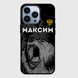 Чехол для iPhone 13 Pro Максим Россия Медведь, цвет: 3D-черный