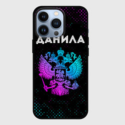 Чехол для iPhone 13 Pro Данила Россия, цвет: 3D-черный