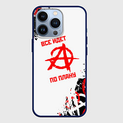 Чехол iPhone 13 Pro Все едет по плану - гражданская оборона