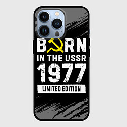 Чехол для iPhone 13 Pro Born In The USSR 1977 year Limited Edition, цвет: 3D-черный