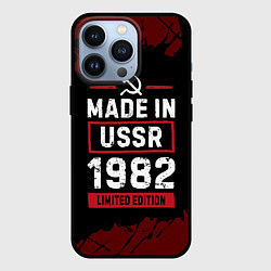 Чехол для iPhone 13 Pro Made In USSR 1982 Limited Edition, цвет: 3D-черный