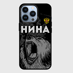 Чехол для iPhone 13 Pro Нина Россия Медведь, цвет: 3D-черный