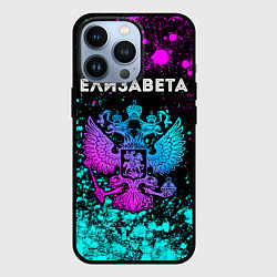Чехол для iPhone 13 Pro Елизавета и неоновый герб России, цвет: 3D-черный