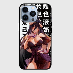 Чехол для iPhone 13 Pro Альбедо - Повелитель тьмы аниме, цвет: 3D-черный