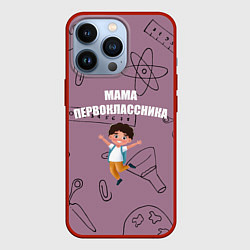 Чехол для iPhone 13 Pro Счастливая мама первоклассника, цвет: 3D-красный