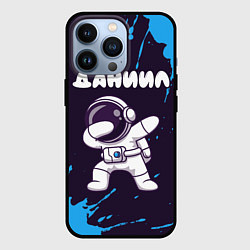 Чехол для iPhone 13 Pro Даниил космонавт даб, цвет: 3D-черный