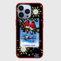 Чехол для iPhone 13 Pro Новый Год Два Снегиря Сидят На Ветке, цвет: 3D-красный