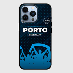 Чехол iPhone 13 Pro Porto legendary форма фанатов