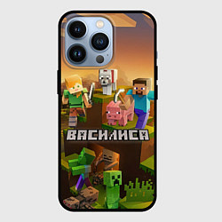 Чехол для iPhone 13 Pro Василиса Minecraft, цвет: 3D-черный