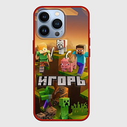 Чехол для iPhone 13 Pro Игорь Minecraft, цвет: 3D-красный