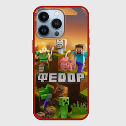 Чехол для iPhone 13 Pro Федор Minecraft, цвет: 3D-красный