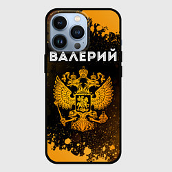 Чехол для iPhone 13 Pro Валерий и зологой герб РФ, цвет: 3D-черный