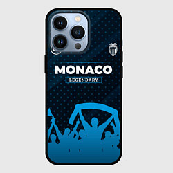 Чехол для iPhone 13 Pro Monaco legendary форма фанатов, цвет: 3D-черный