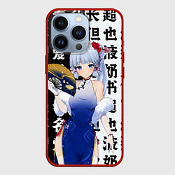 Чехол для iPhone 13 Pro Аяка в платье - genshin impact, цвет: 3D-красный