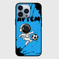 Чехол для iPhone 13 Pro Артем космонавт футболист, цвет: 3D-черный