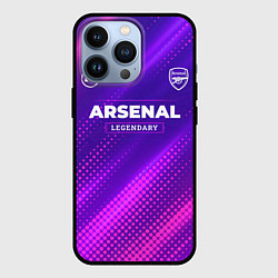 Чехол для iPhone 13 Pro Arsenal legendary sport grunge, цвет: 3D-черный