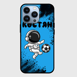 Чехол для iPhone 13 Pro Костян космонавт футболист, цвет: 3D-черный
