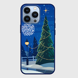 Чехол для iPhone 13 Pro Доброго нового года - праздничная елка, цвет: 3D-тёмно-синий