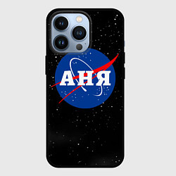 Чехол для iPhone 13 Pro Аня Наса космос, цвет: 3D-черный
