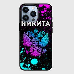 Чехол для iPhone 13 Pro Никита и неоновый герб России, цвет: 3D-черный