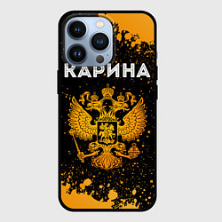 Чехол для iPhone 13 Pro Карина и зологой герб РФ, цвет: 3D-черный