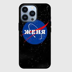 Чехол для iPhone 13 Pro Женя Наса космос, цвет: 3D-черный