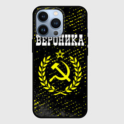 Чехол для iPhone 13 Pro Вероника и желтый символ СССР со звездой, цвет: 3D-черный