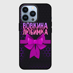 Чехол для iPhone 13 Pro Вовкина любимка - соты, цвет: 3D-черный