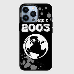 Чехол для iPhone 13 Pro На Земле с 2003: краска на темном, цвет: 3D-черный