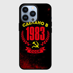 Чехол для iPhone 13 Pro Сделано в 1983 году в СССР и желтый серп и молот, цвет: 3D-черный