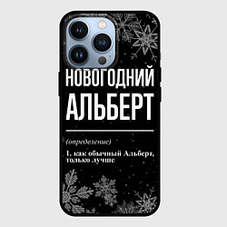 Чехол iPhone 13 Pro Новогодний Альберт на темном фоне