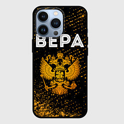 Чехол для iPhone 13 Pro Вера и зологой герб РФ, цвет: 3D-черный