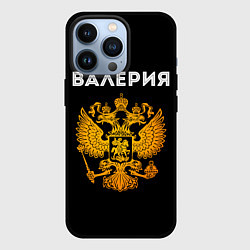 Чехол для iPhone 13 Pro Валерия и зологой герб РФ, цвет: 3D-черный